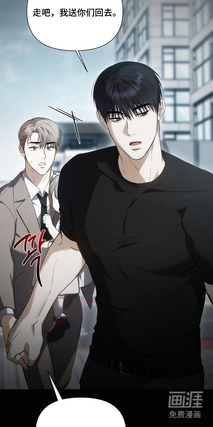 第3话5