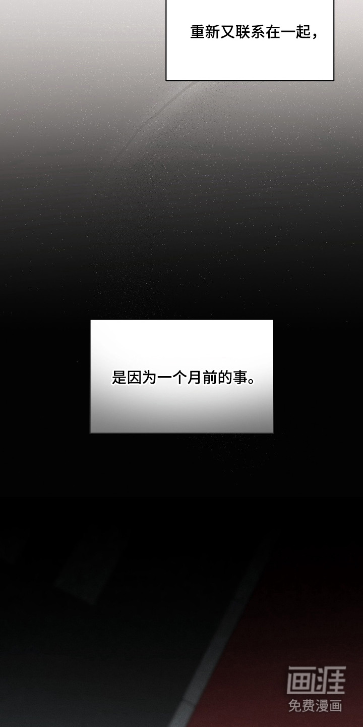 第2话1