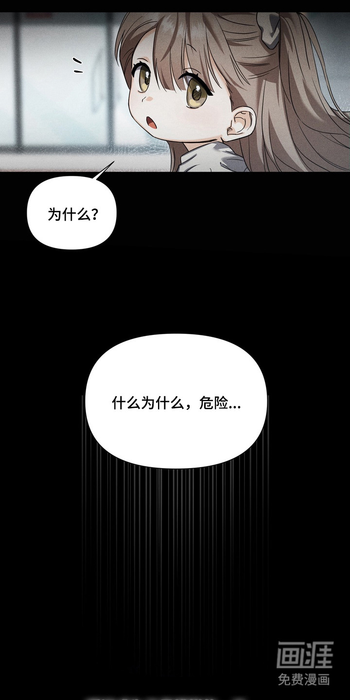第2话10