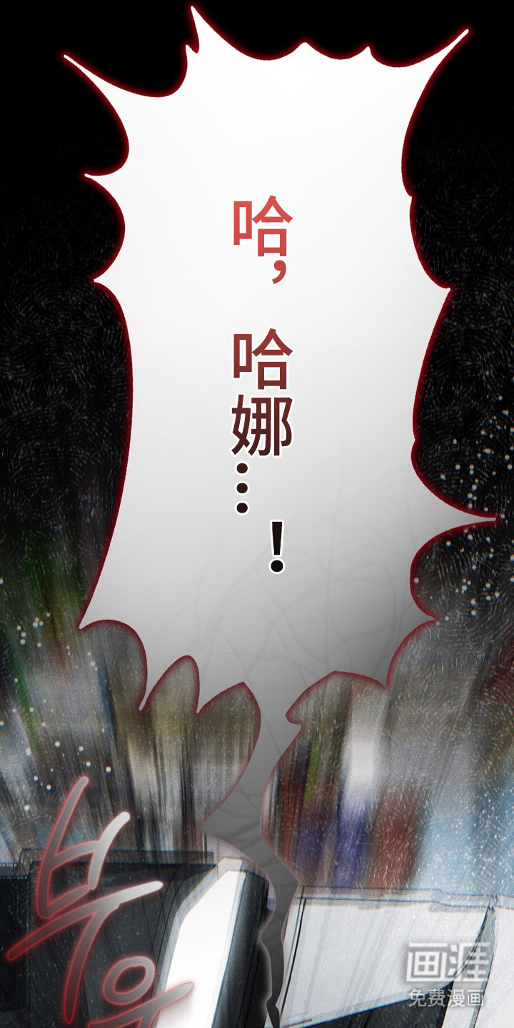 第2话13