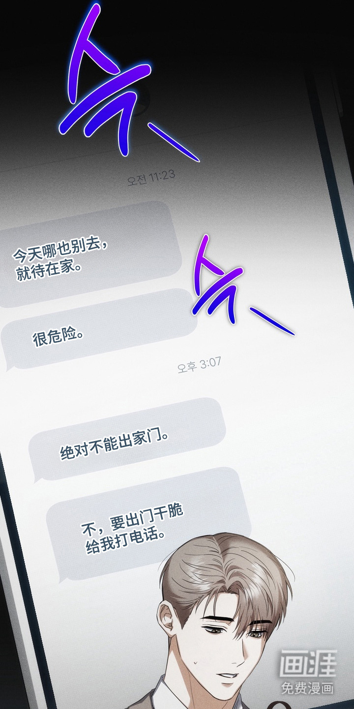 第2话6