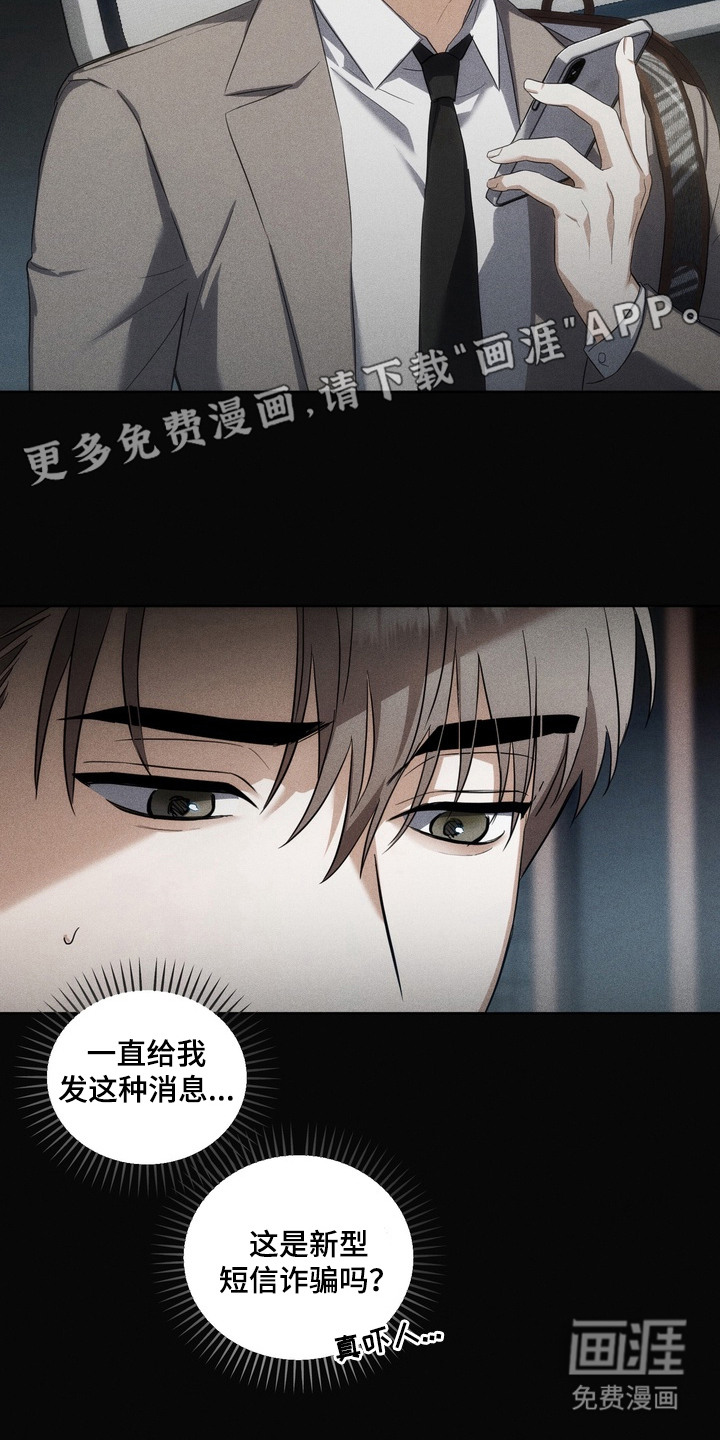 第2话7
