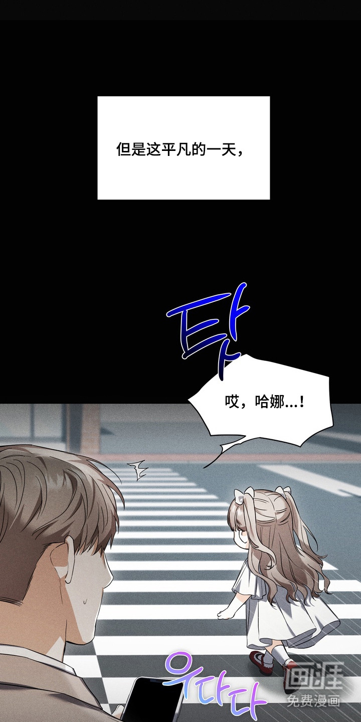 第2话8