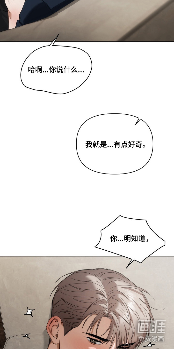 第1话14