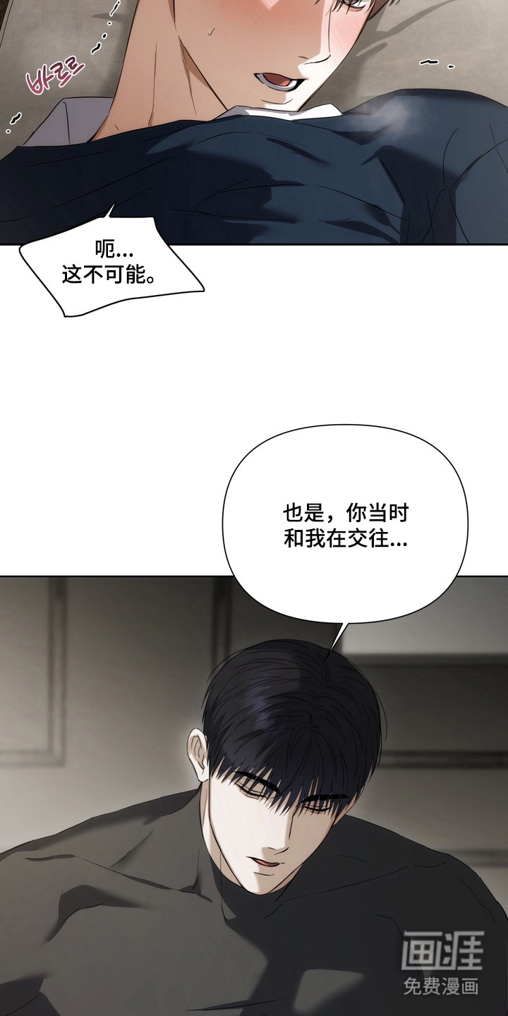 第1话15