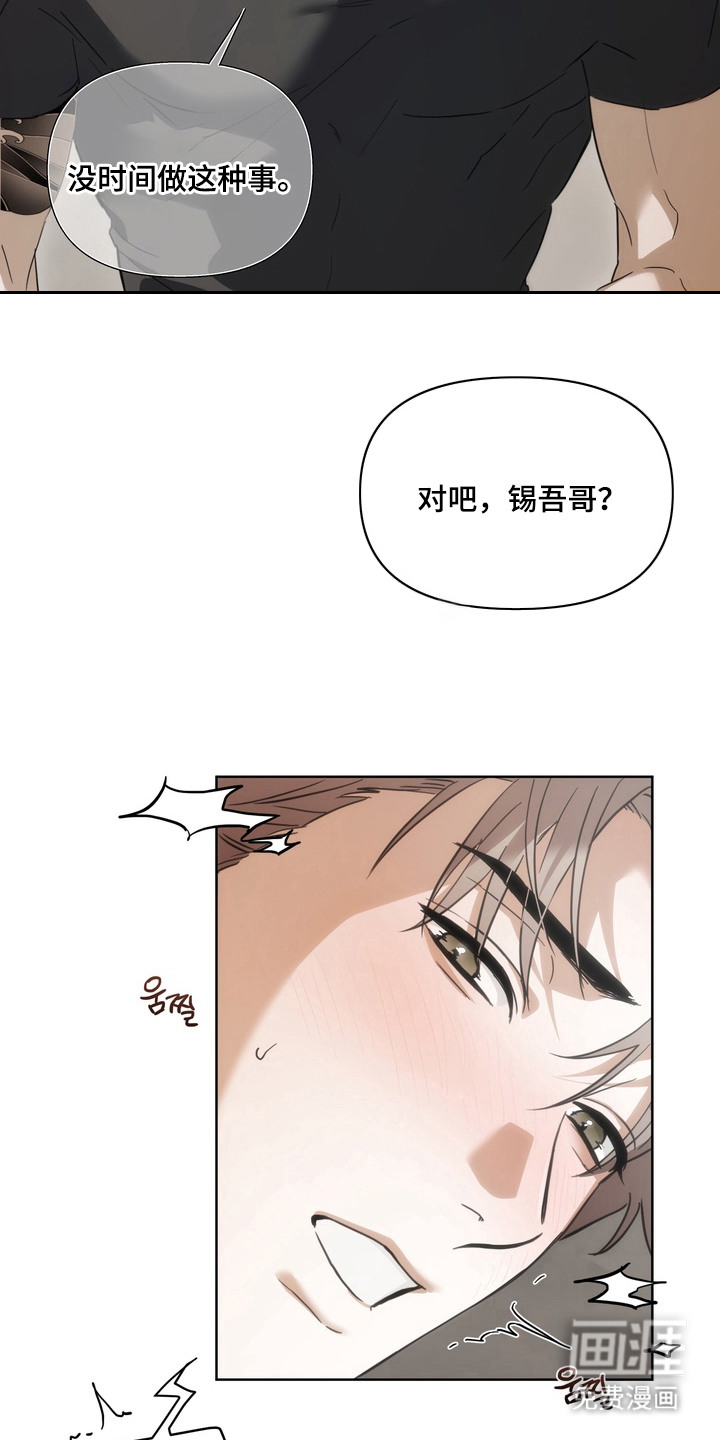 第1话16