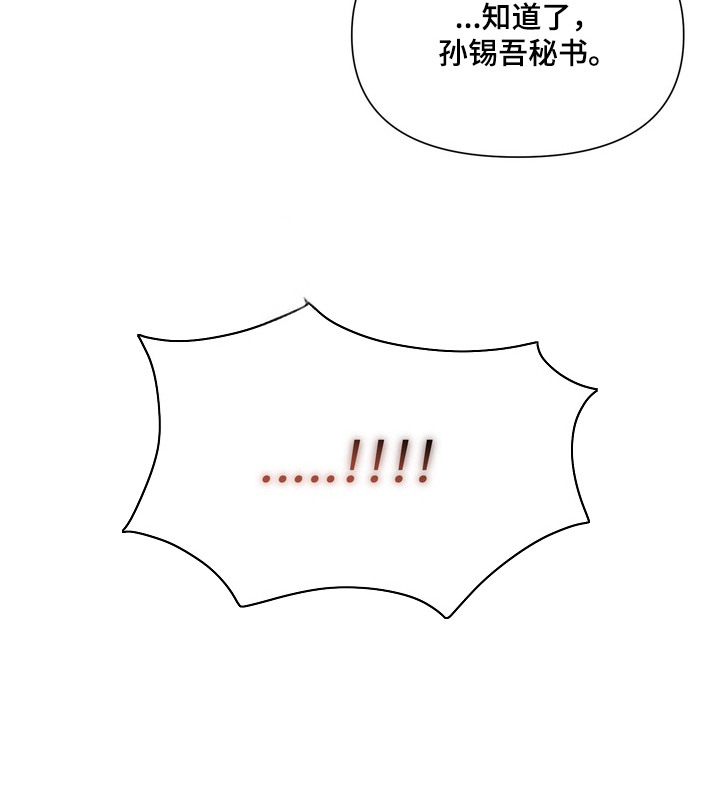 第1话18