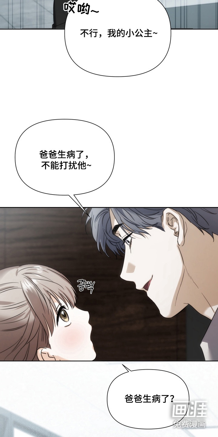 第1话3