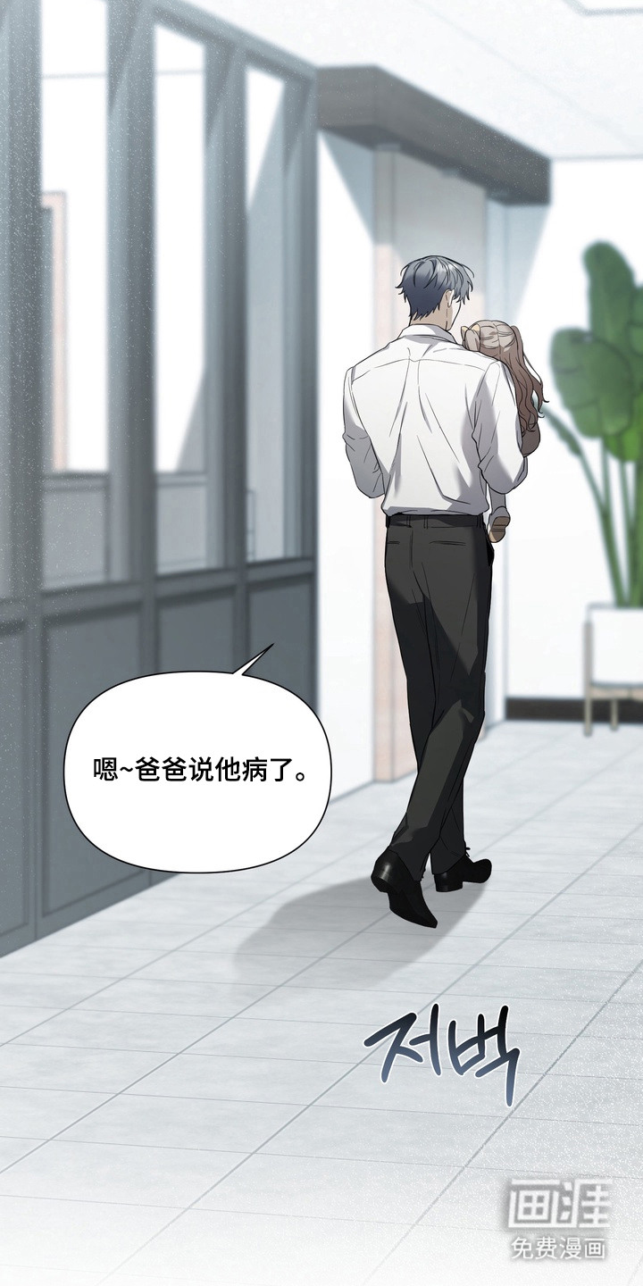 第1话4