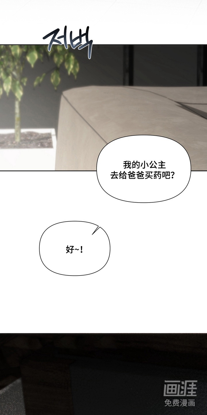 第1话5