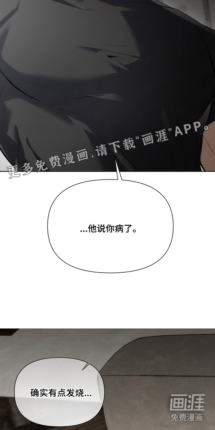第1话7