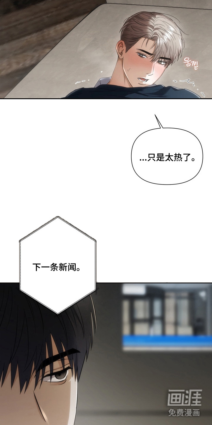第1话8