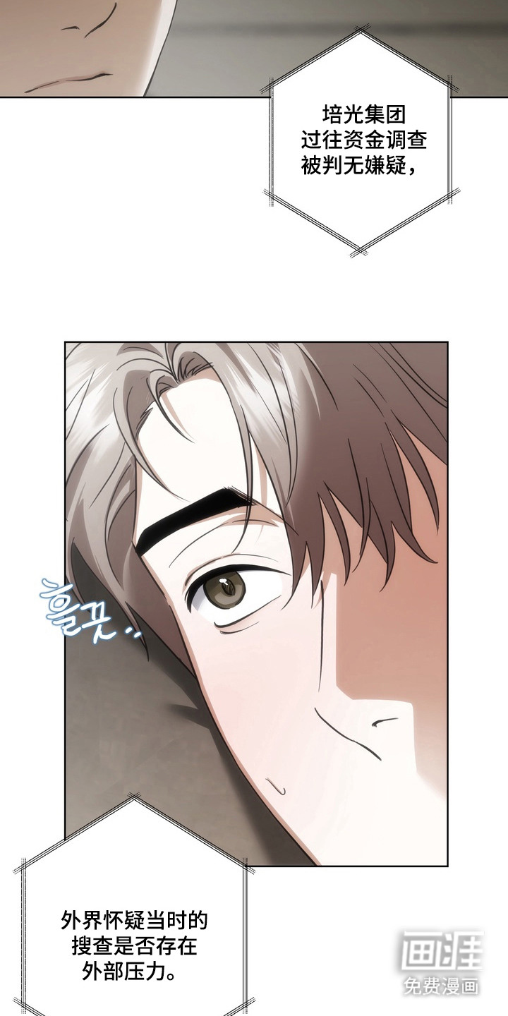 第1话9