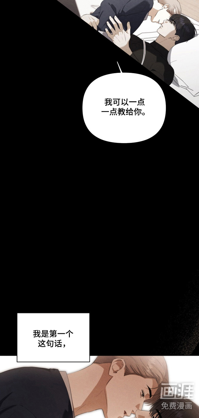 第17话10