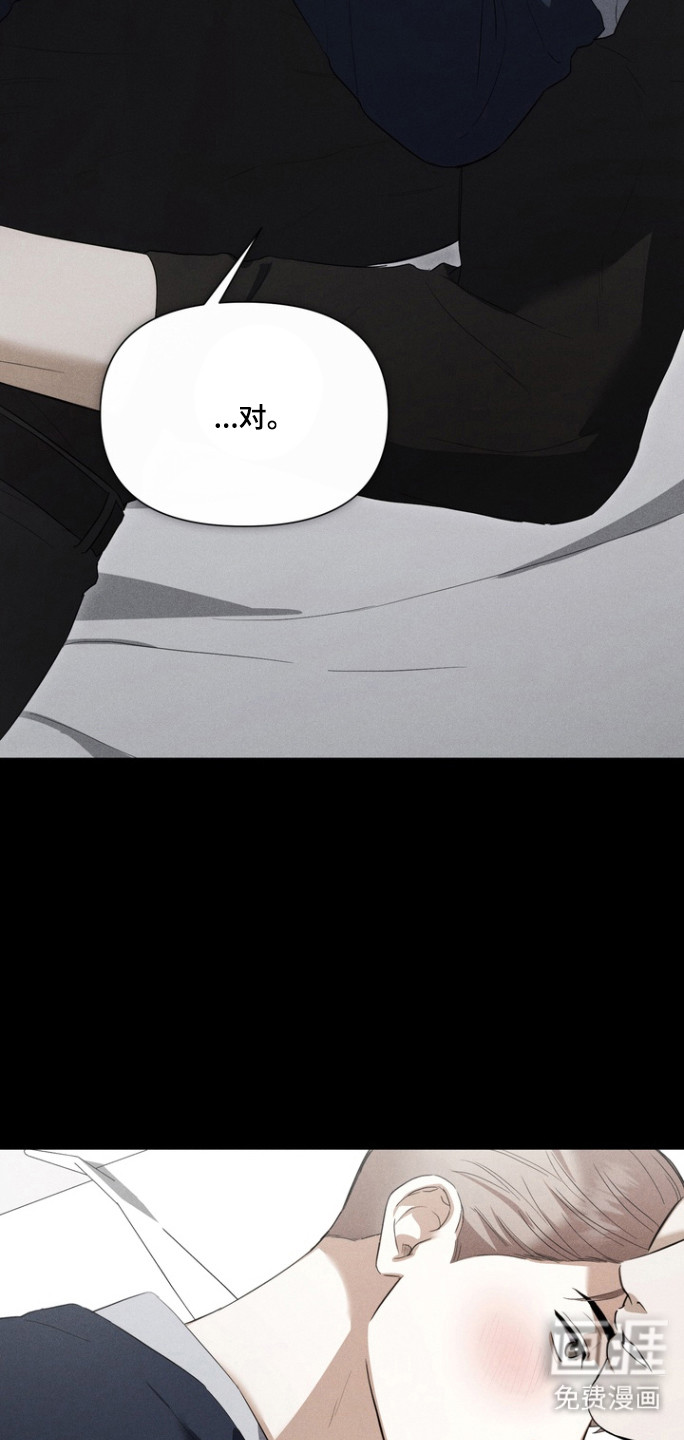 第17话2