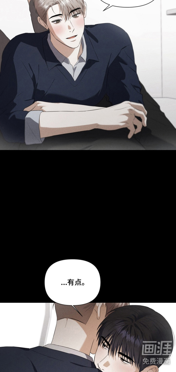 第17话6