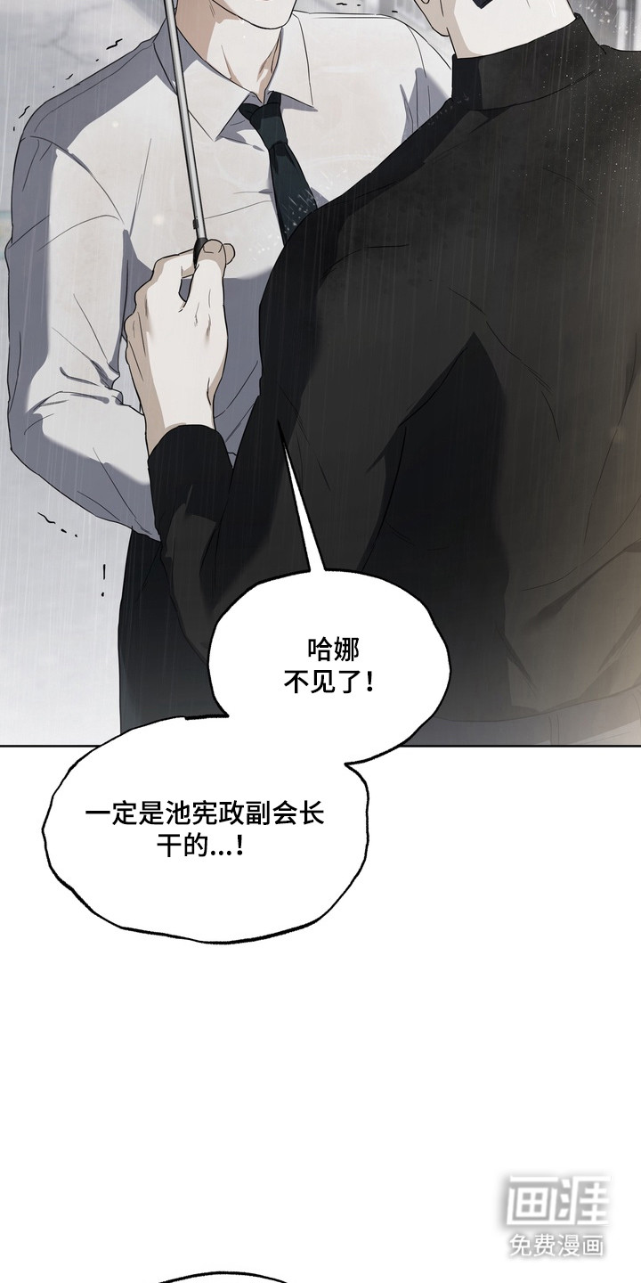 第19话16