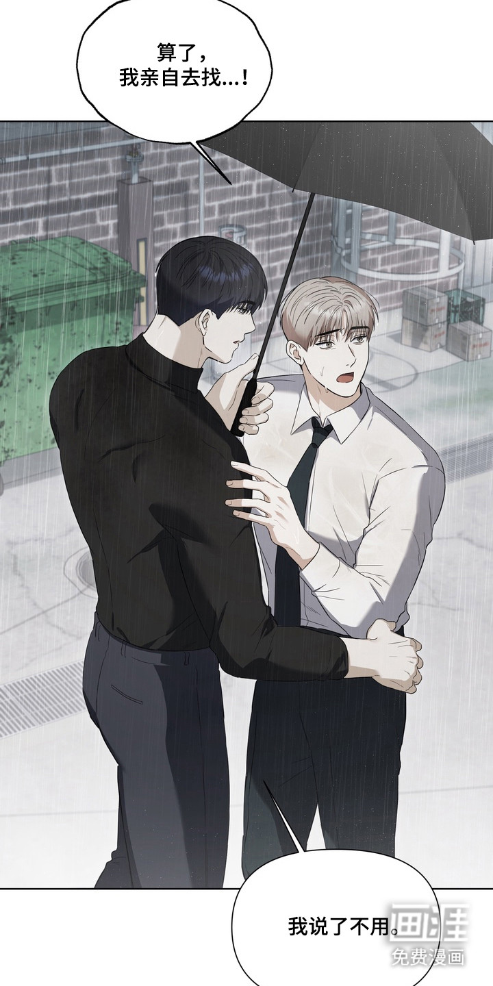 第19话17