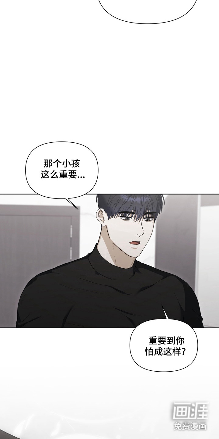 第19话34