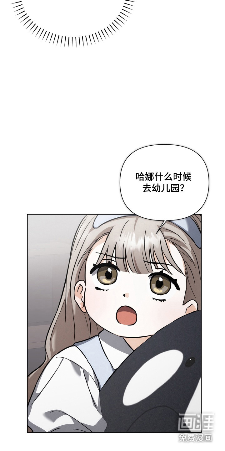 第18话10