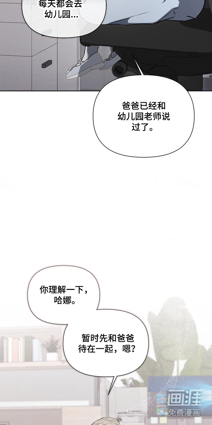 第18话13
