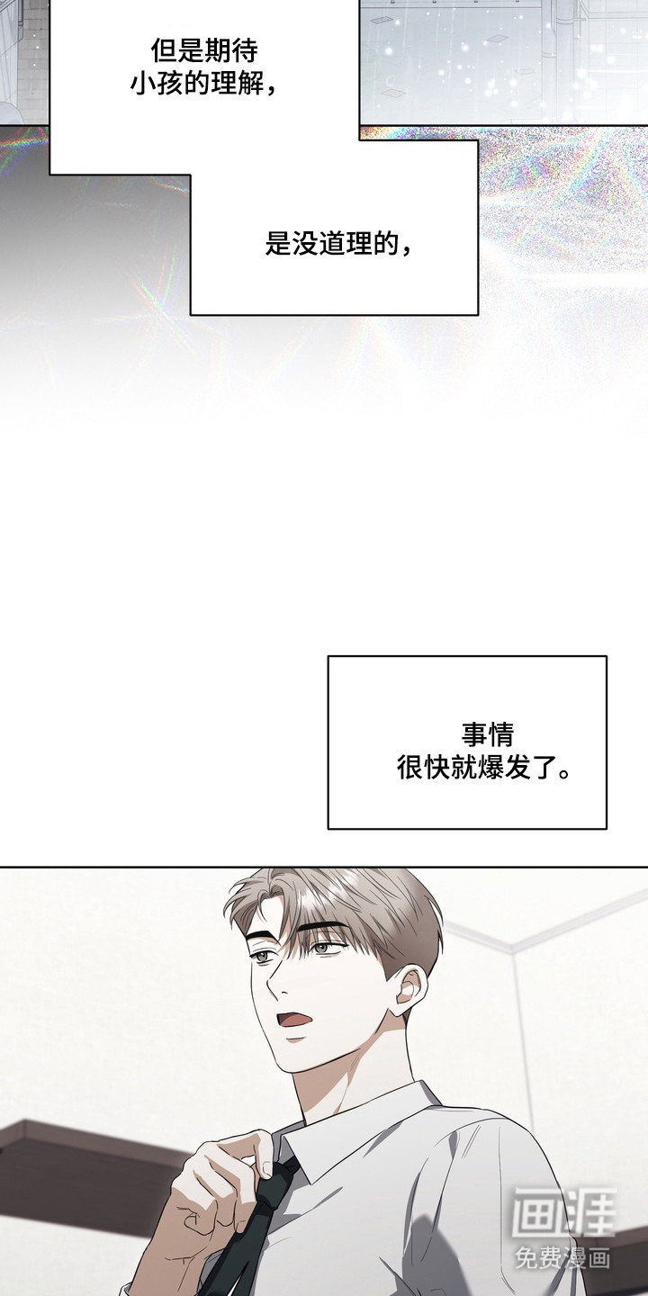 第18话16