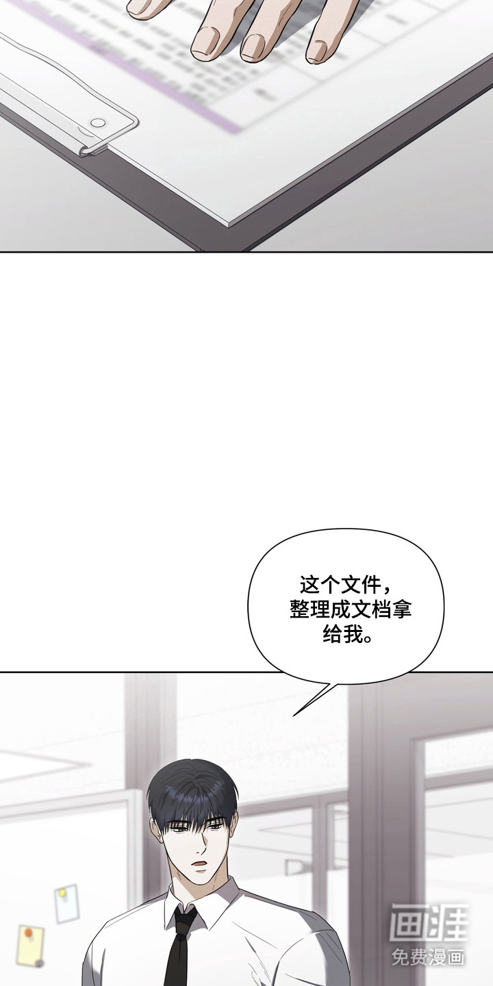 第18话2