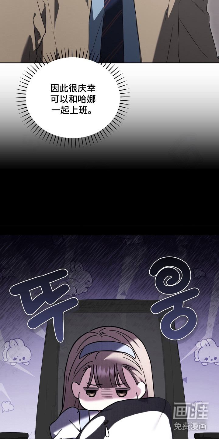 第18话6