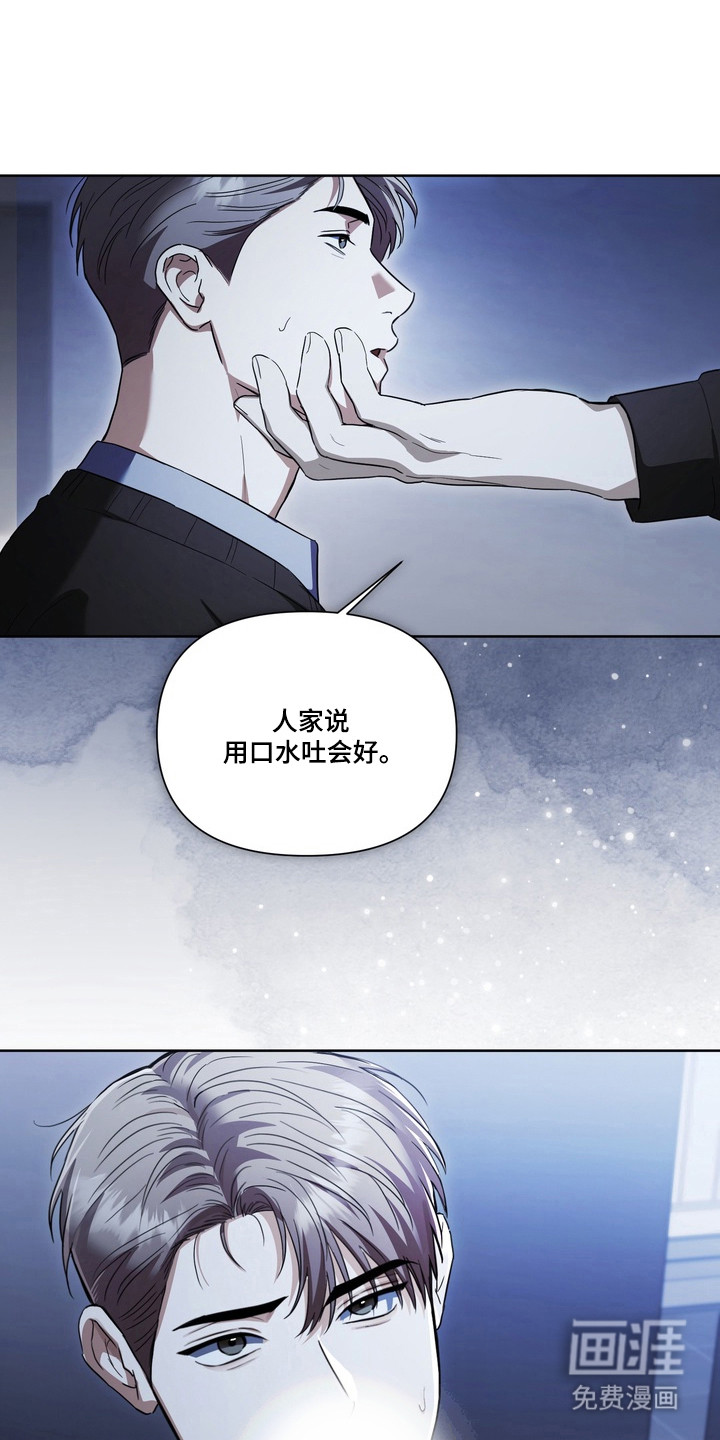 第27话24