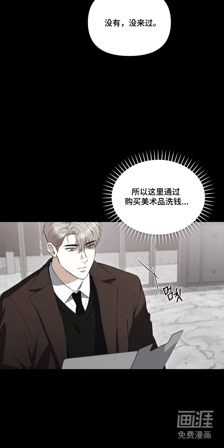 第26话12