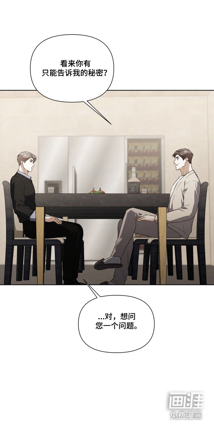 第26话22