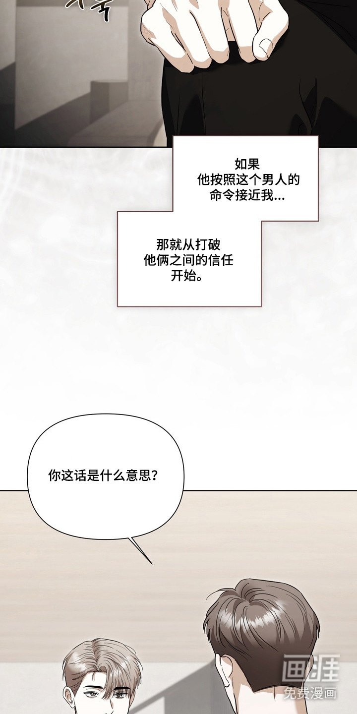 第26话25
