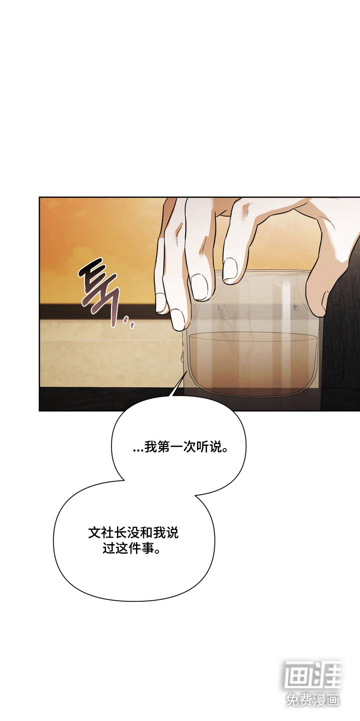第26话29