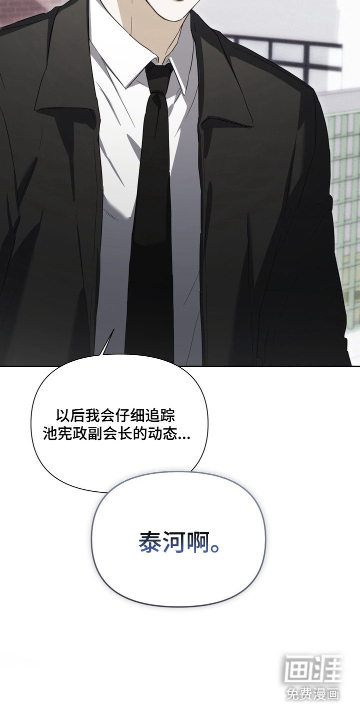第25话19