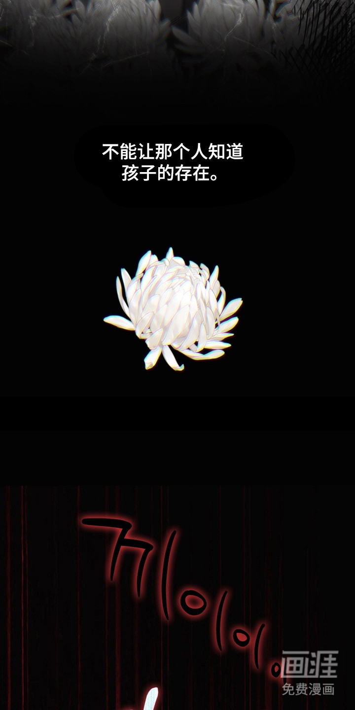 第25话25