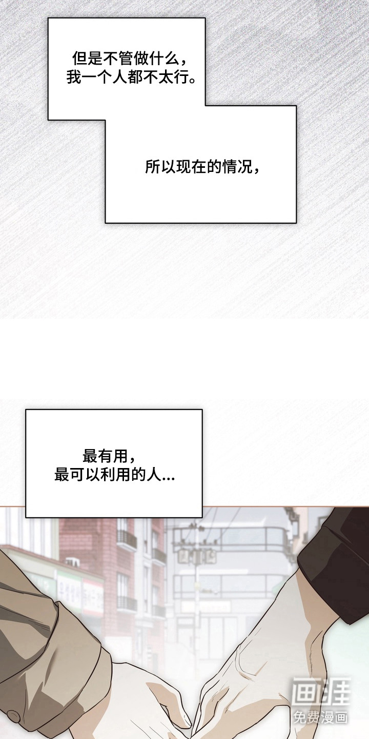 第25话30