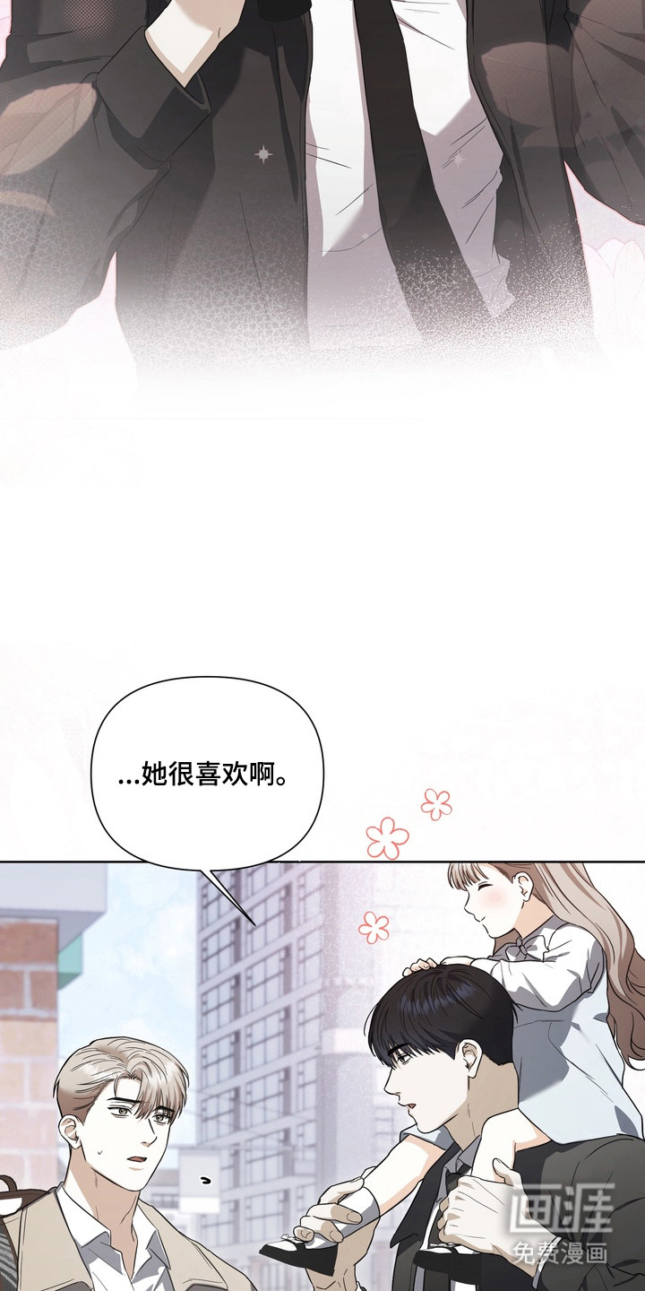 第25话8