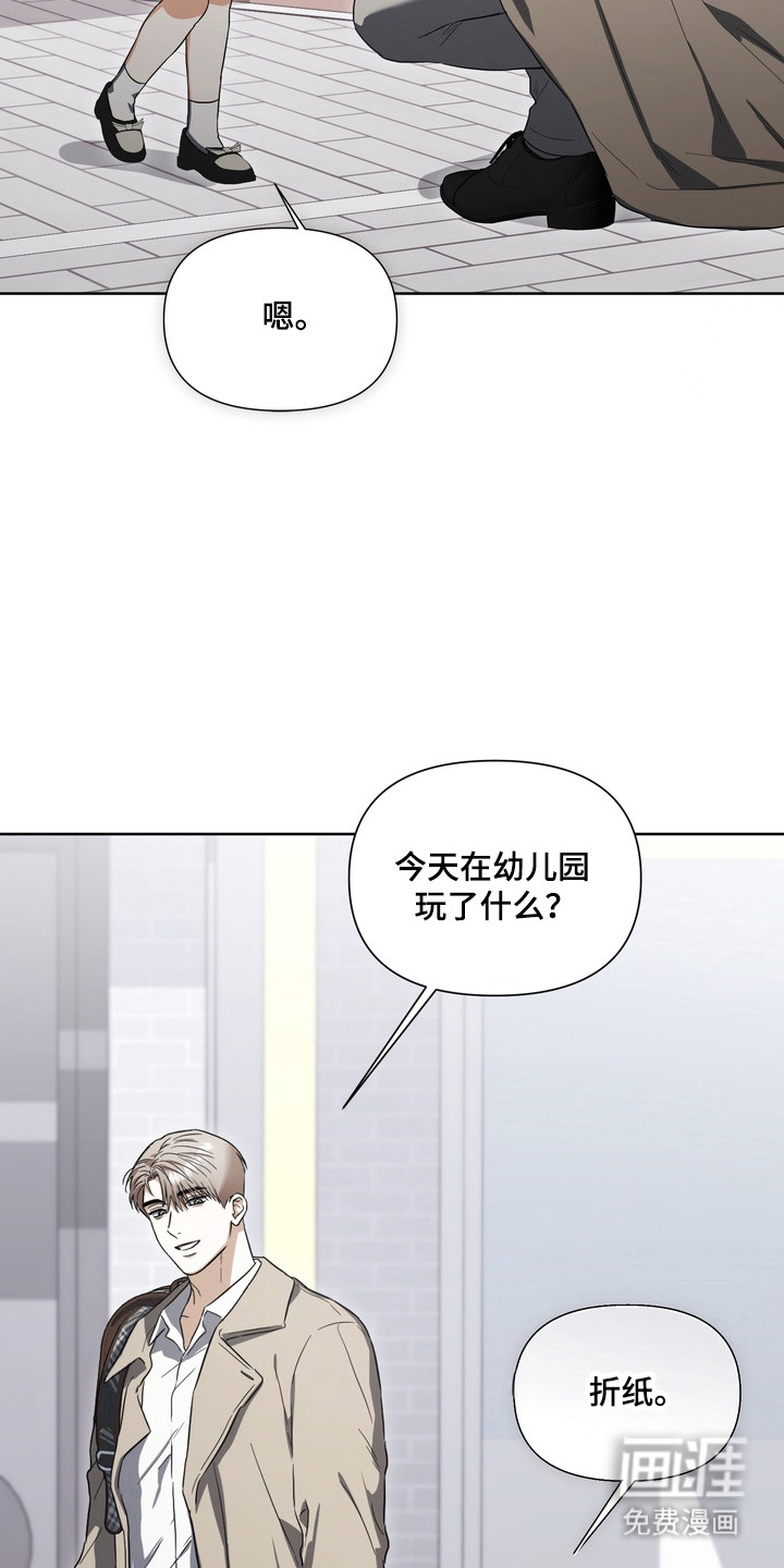 第24话12