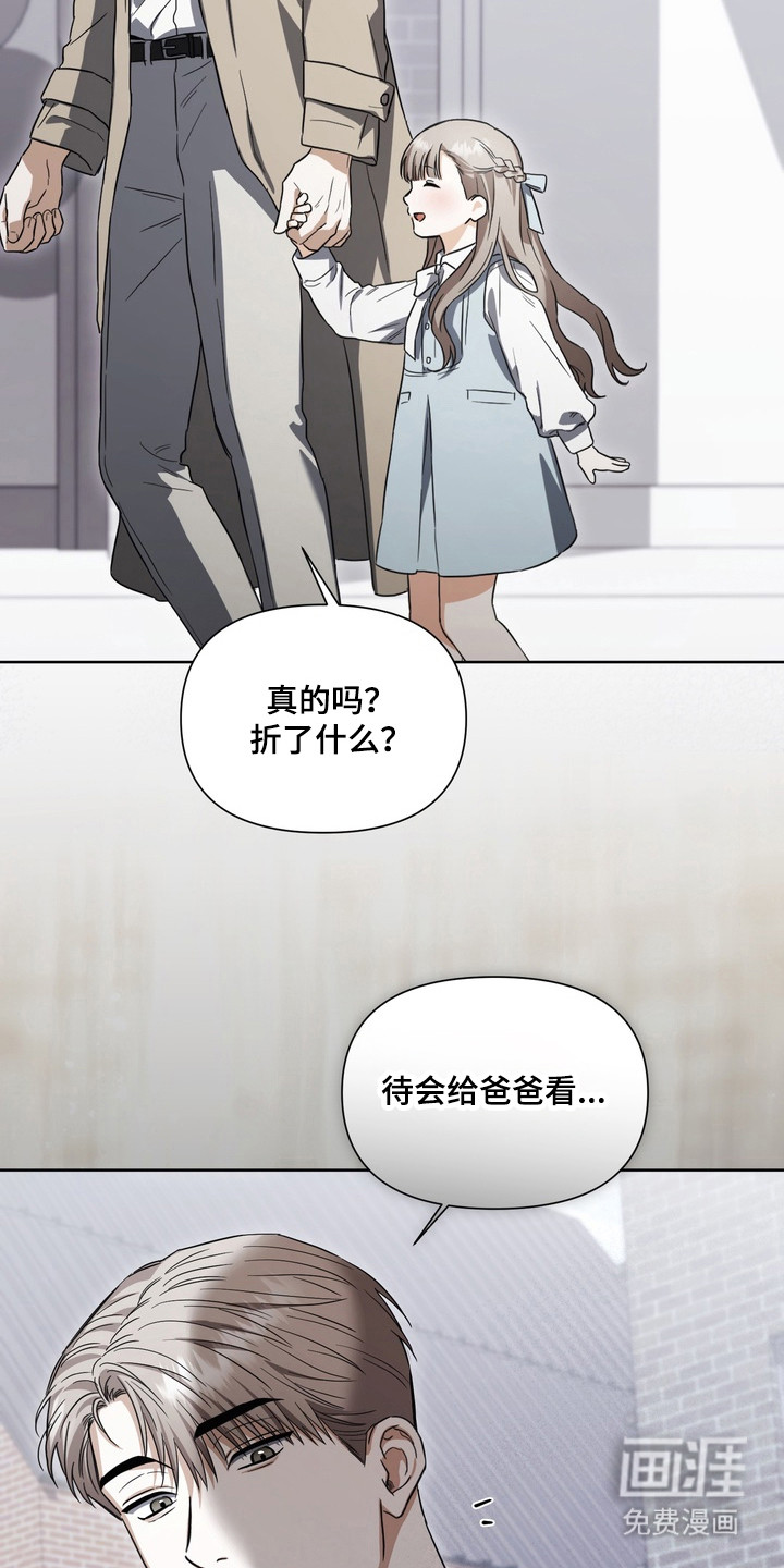 第24话13