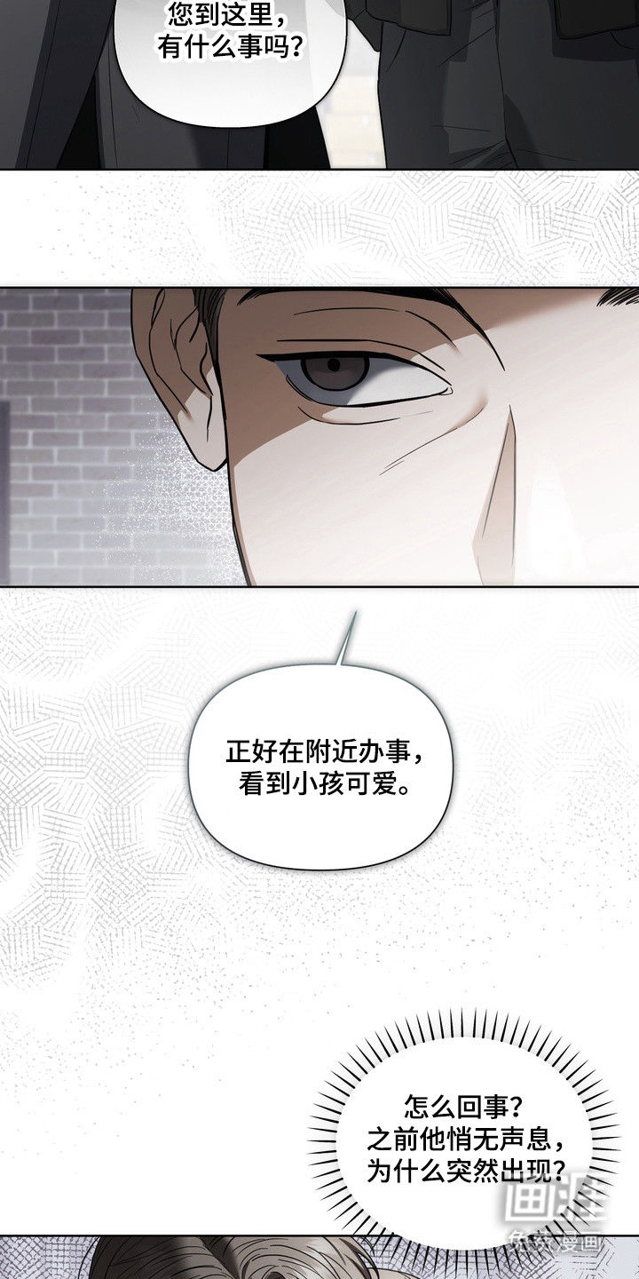 第24话24