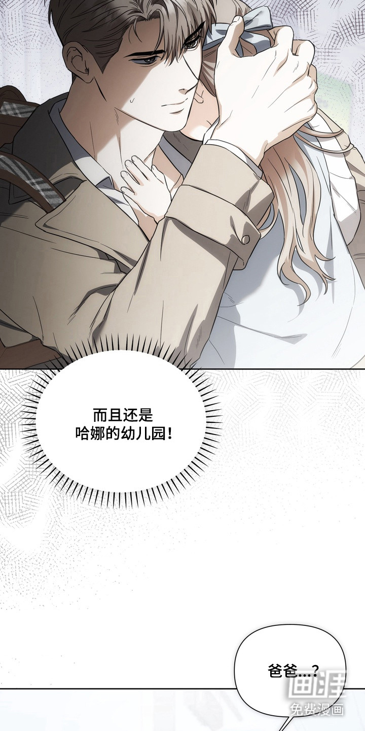 第24话25