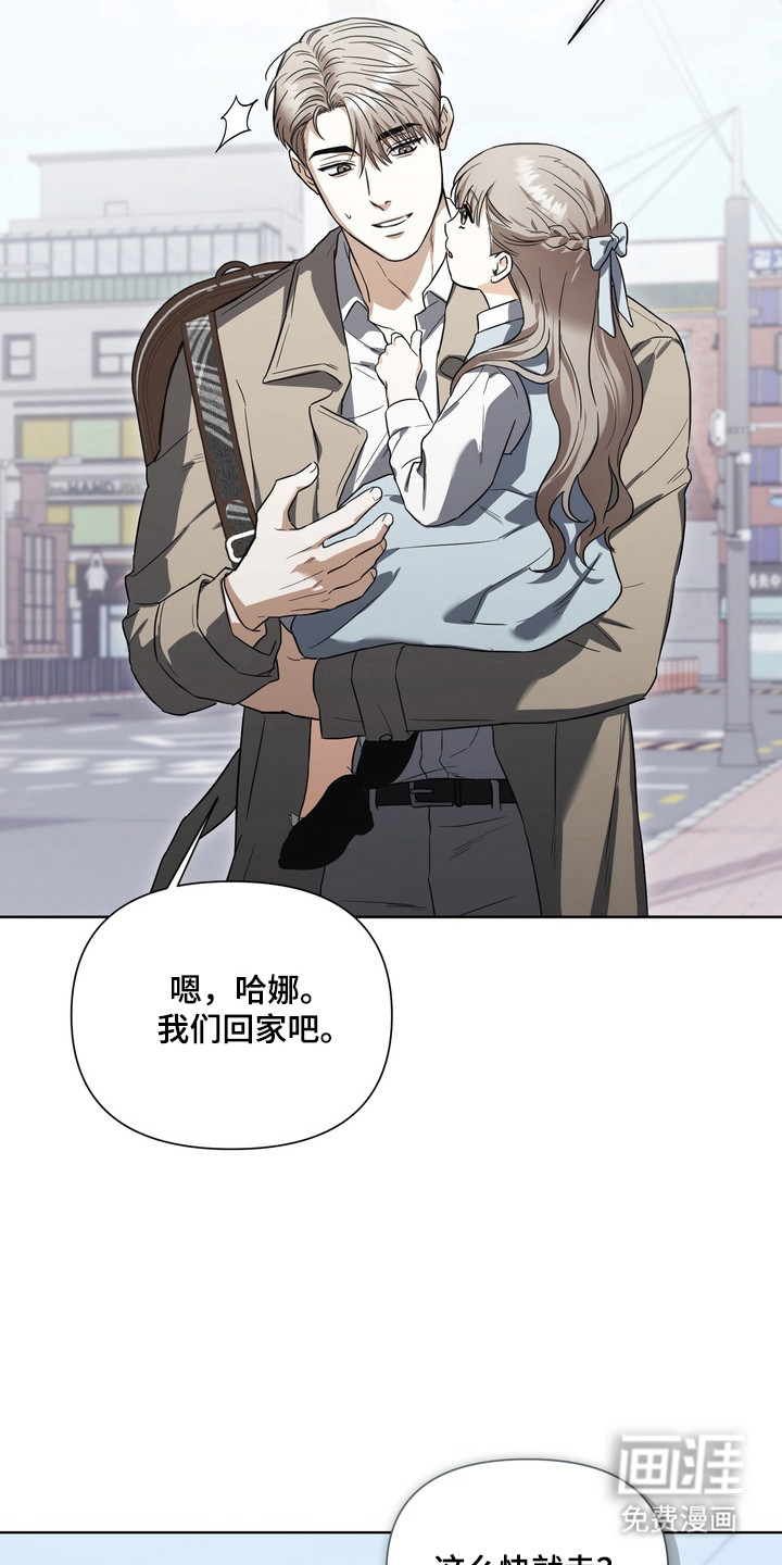 第24话26