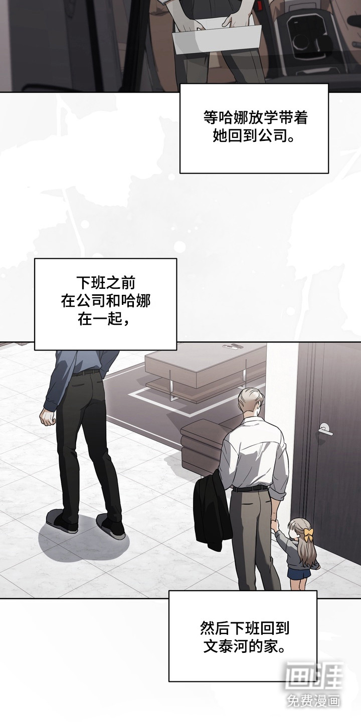 第23话1