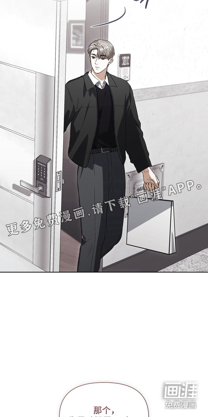 第23话10