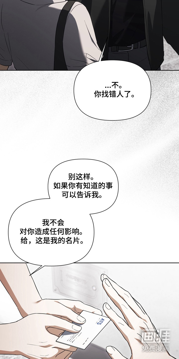 第23话14