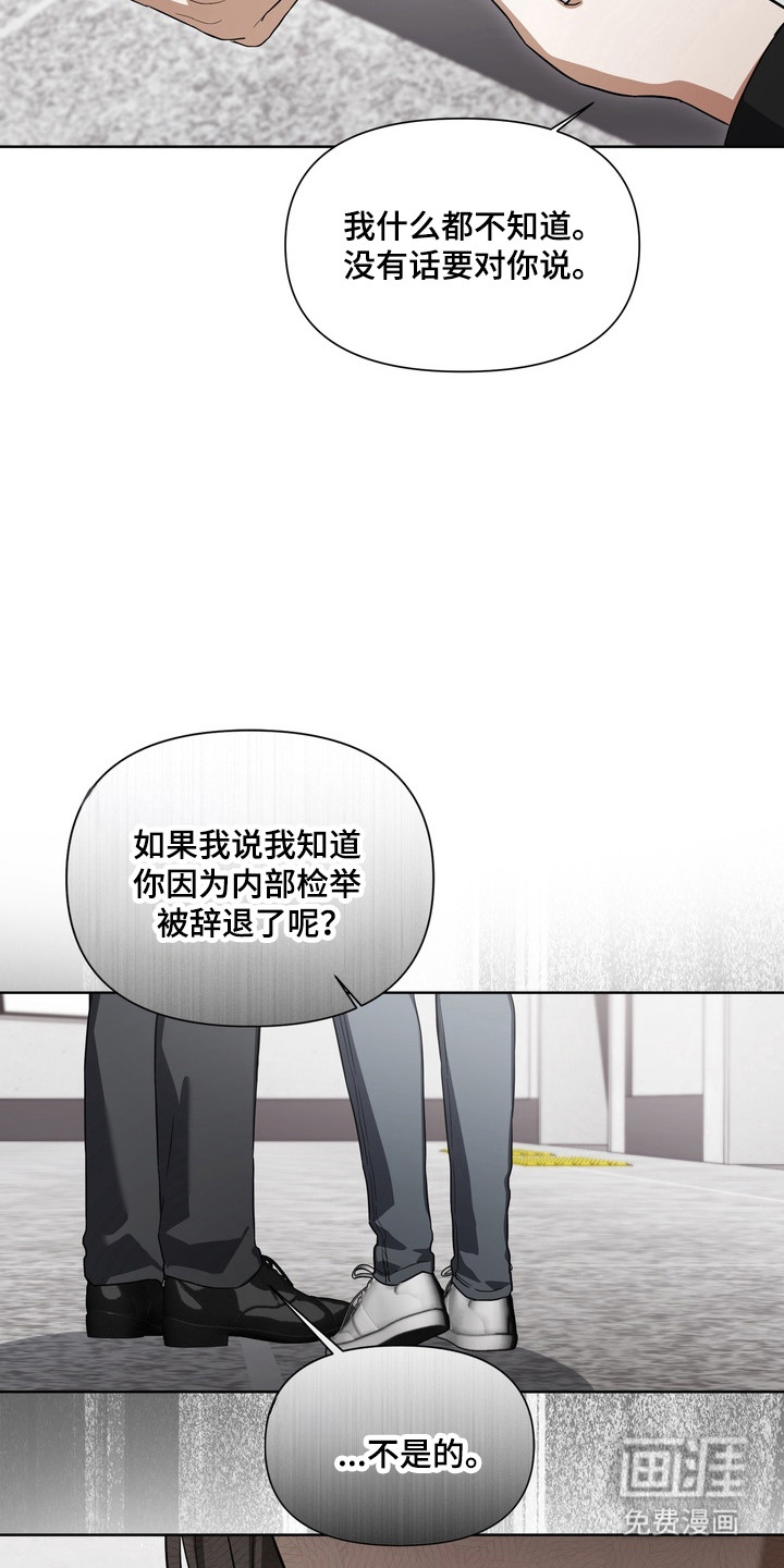 第23话15
