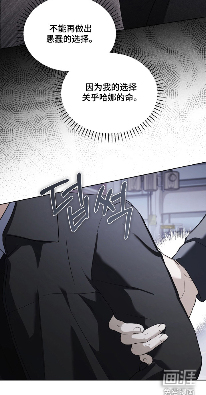 第23话21