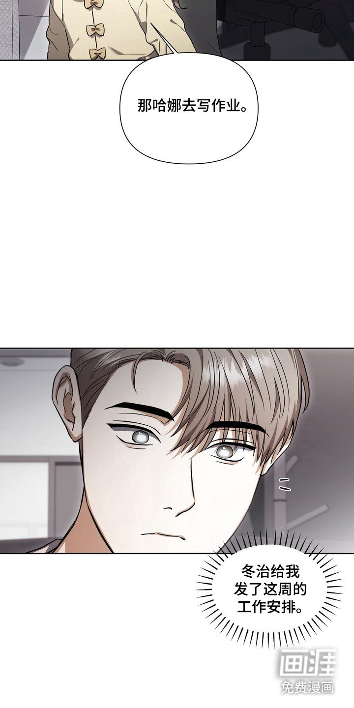 第22话24