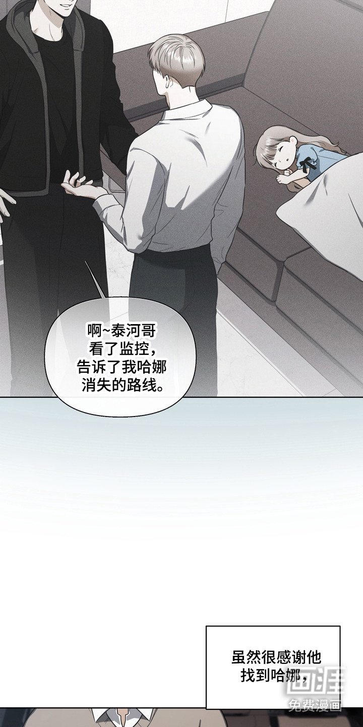 第21话1