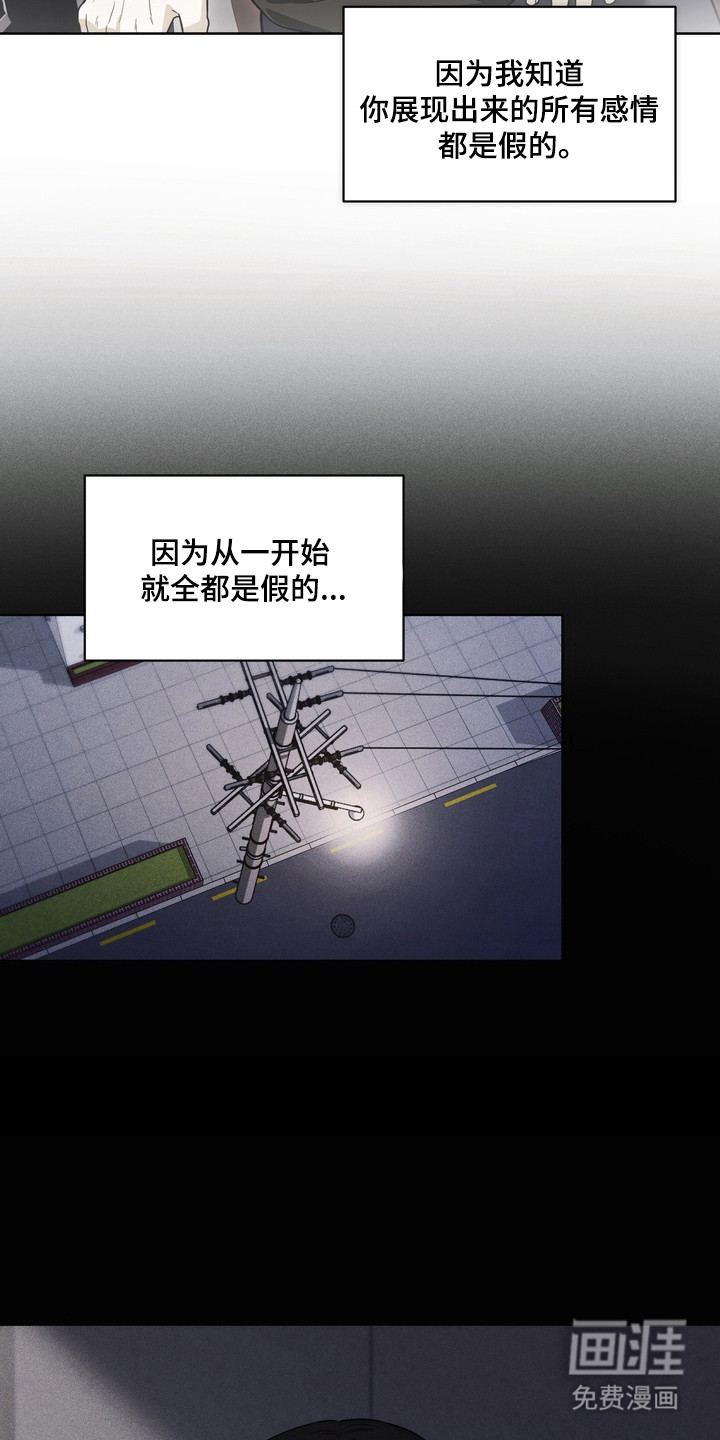 第21话16